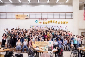 Sinh viên Trường Đại học Khoa học giao lưu cùng sinh viên quốc tế tại Trại hè Quốc tế 2019